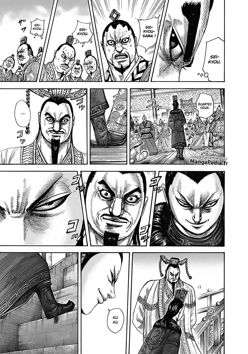 Kingdom - 328 - 655412d9be49a.webp