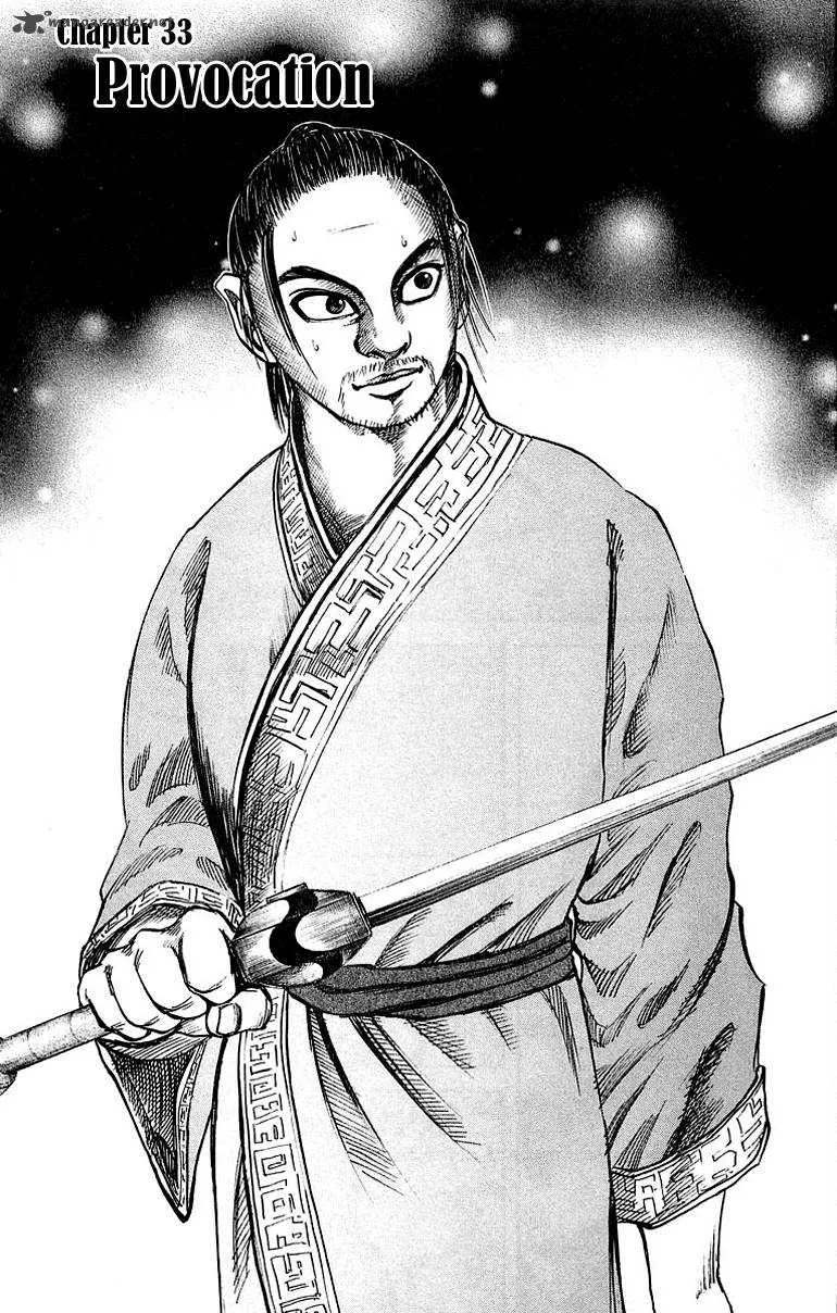 Kingdom - 33 - 655412dfdccc6.webp