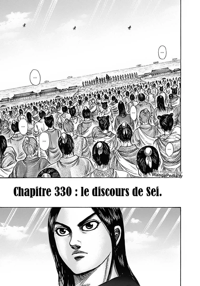 Kingdom - 330 - 655412e4bfea4.webp