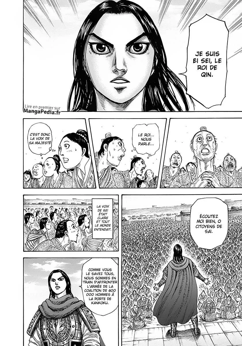 Kingdom - 330 - 655412e64d209.webp