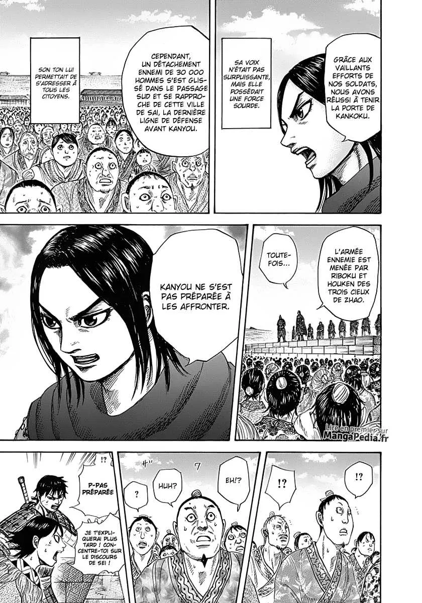 Kingdom - 330 - 655412e686ee1.webp
