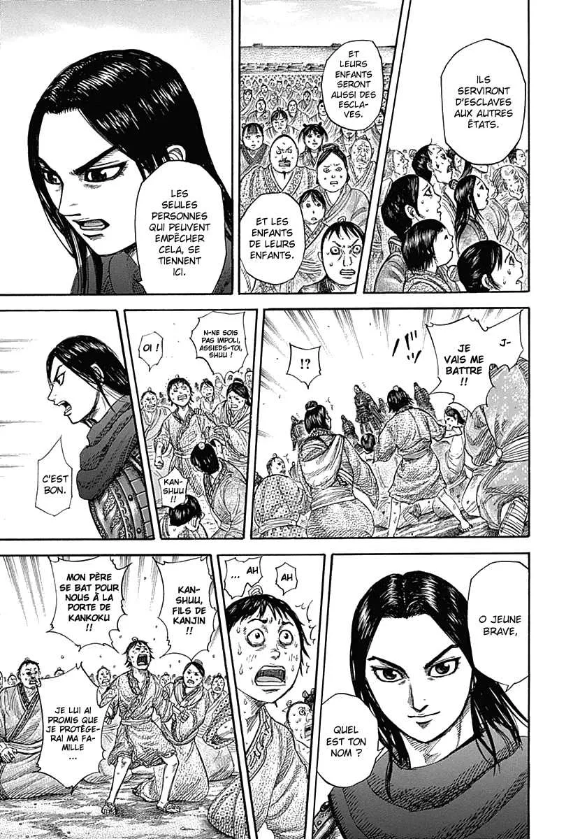 Kingdom - 330 - 655412e761644.webp