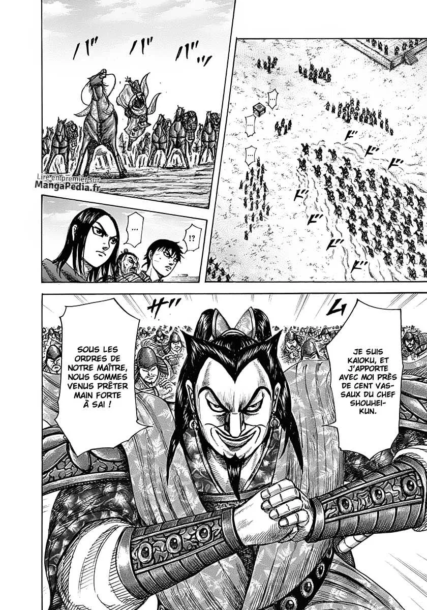 Kingdom - 331 - 655412eac84e7.webp