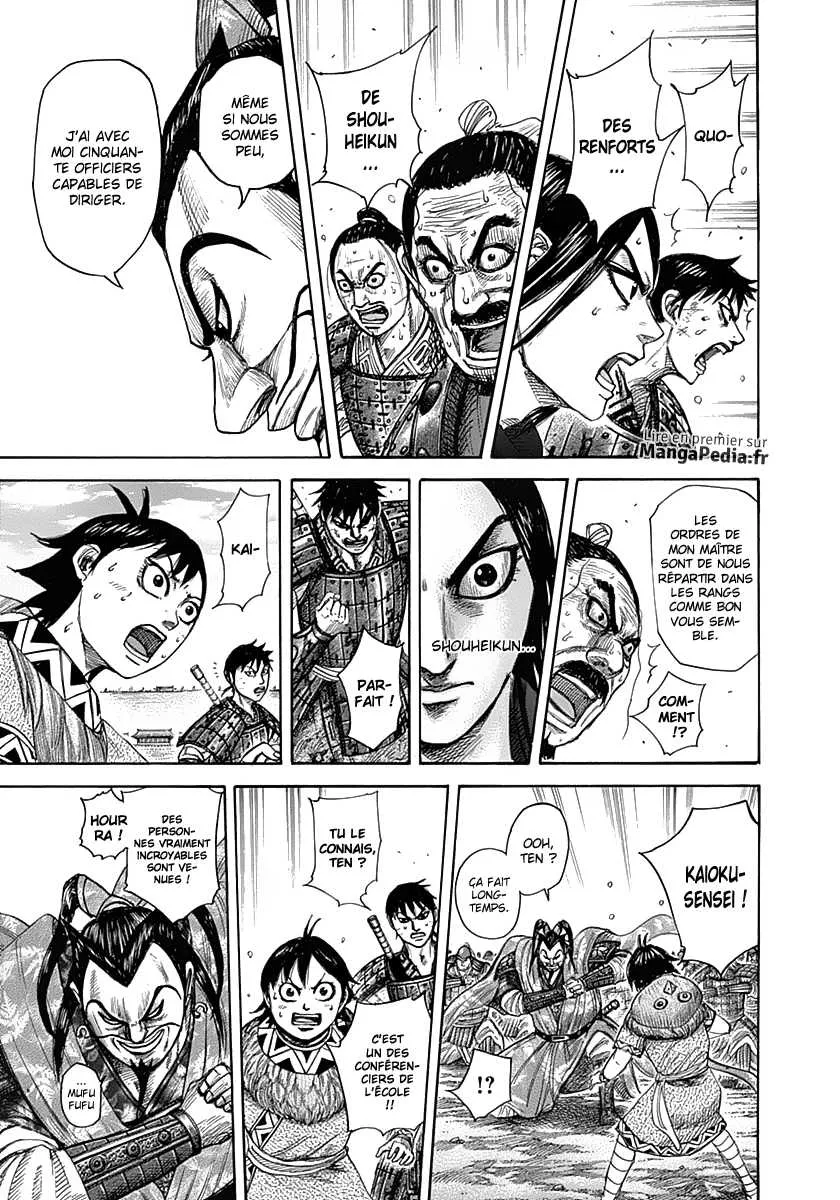 Kingdom - 331 - 655412eb0e39e.webp