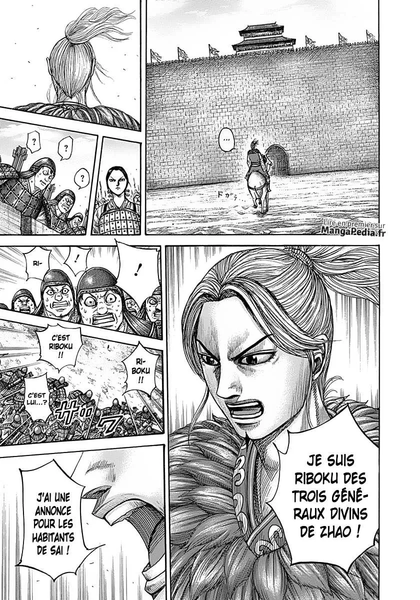 Kingdom - 332 - 655412ee30513.webp