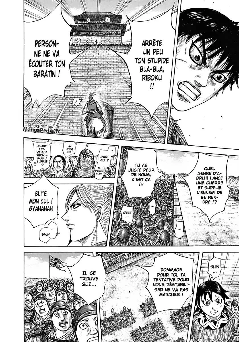 Kingdom - 332 - 655412ef4a7eb.webp