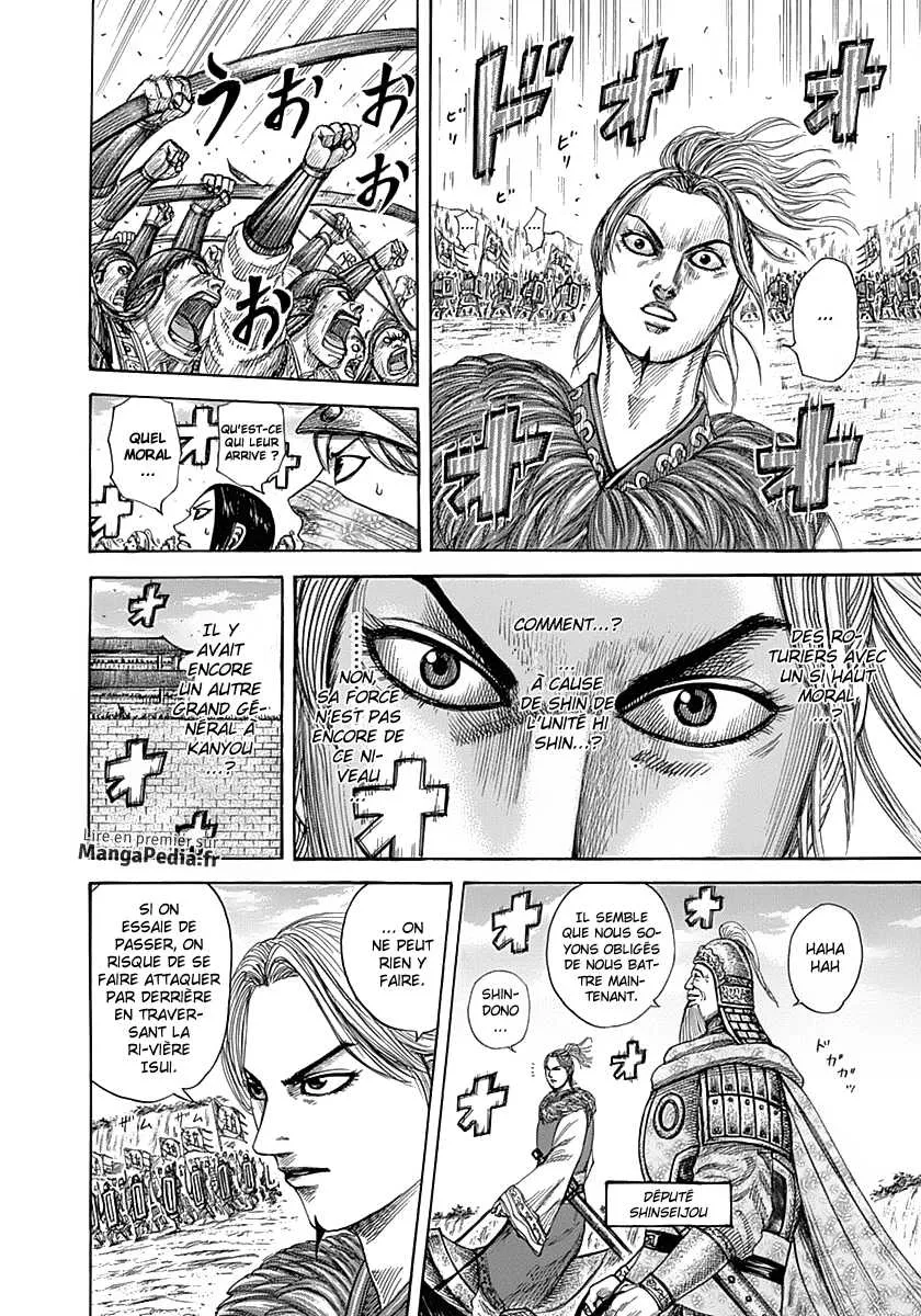 Kingdom - 332 - 655412efb849a.webp