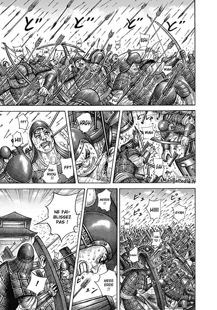 Kingdom - 332 - 655412f0de445.webp