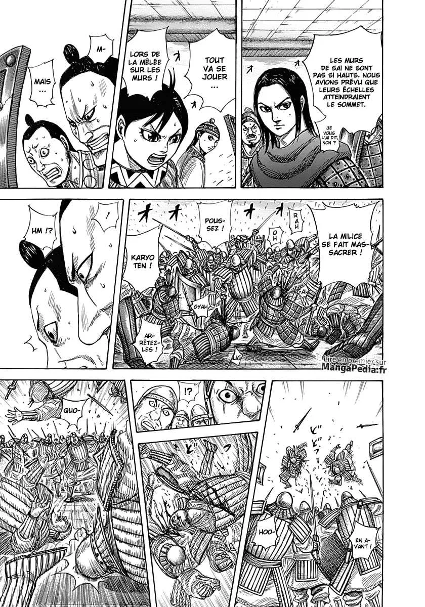 Kingdom - 333 - 655412f24d211.webp