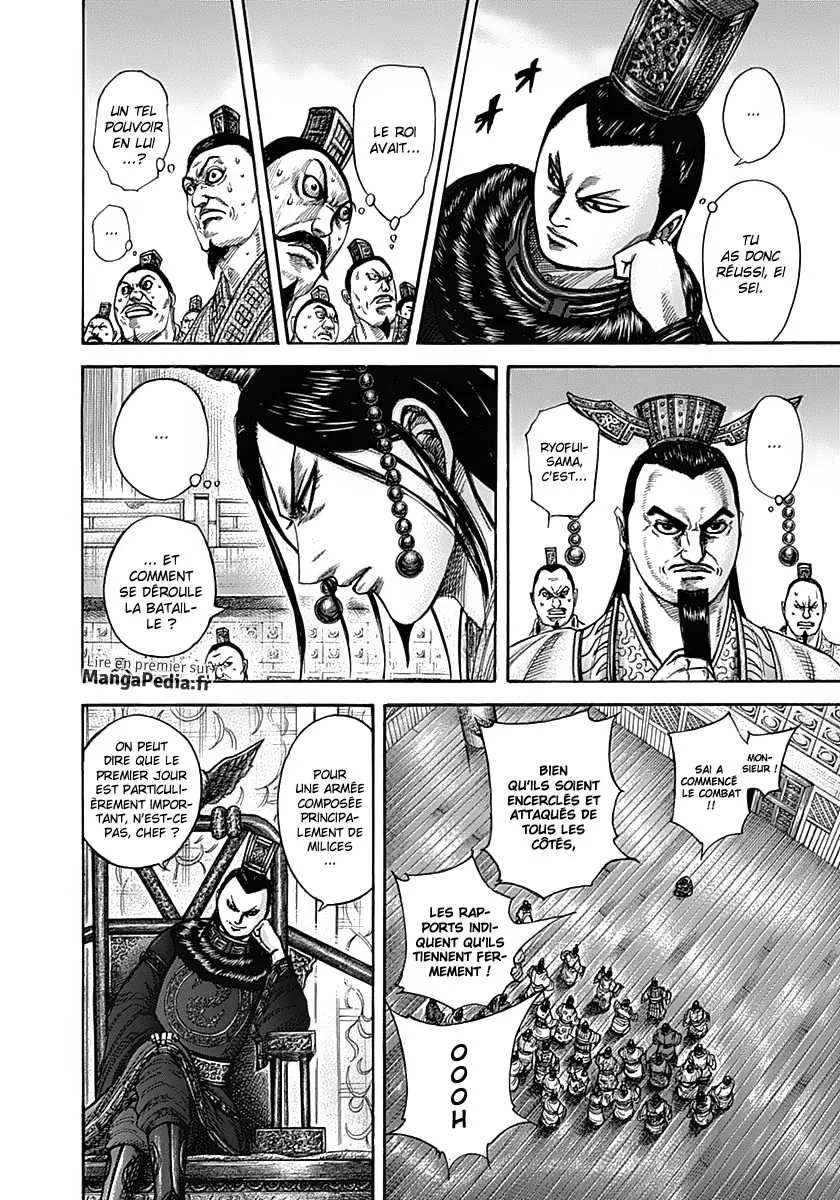 Kingdom - 334 - 655412f85978c.webp