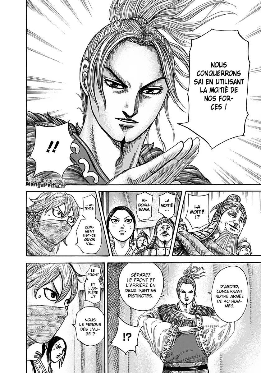 Kingdom - 335 - 655412fc31b97.webp
