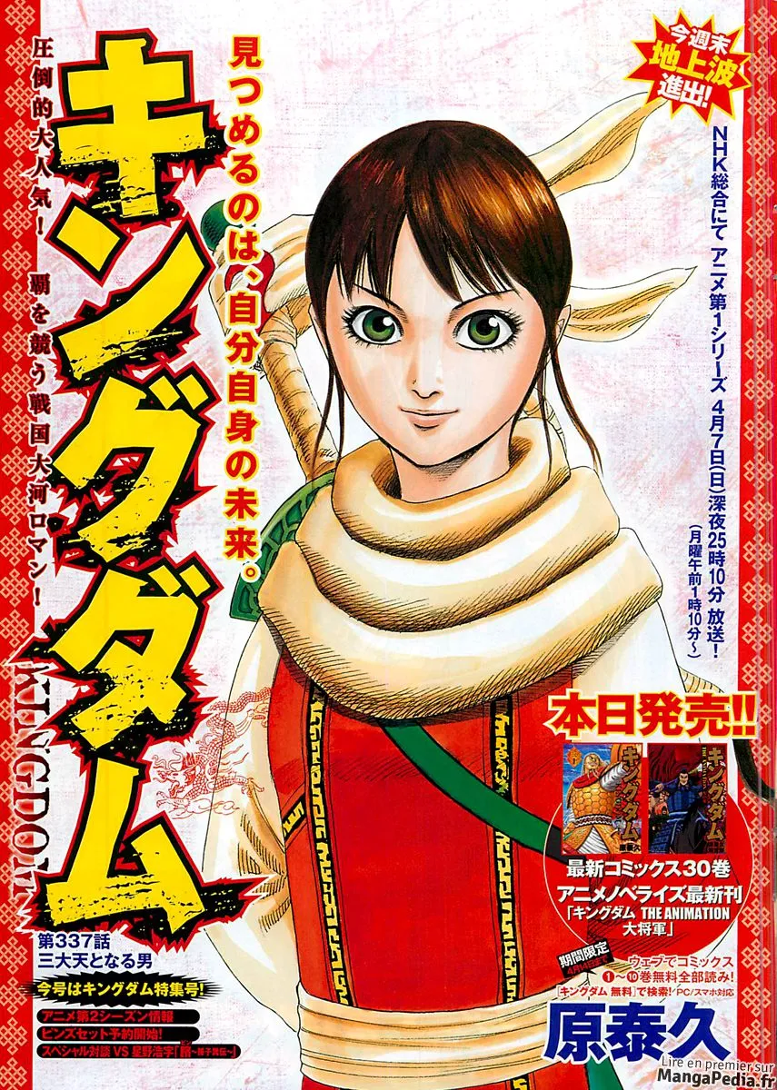 Kingdom - 337 - 65541301f3d95.webp