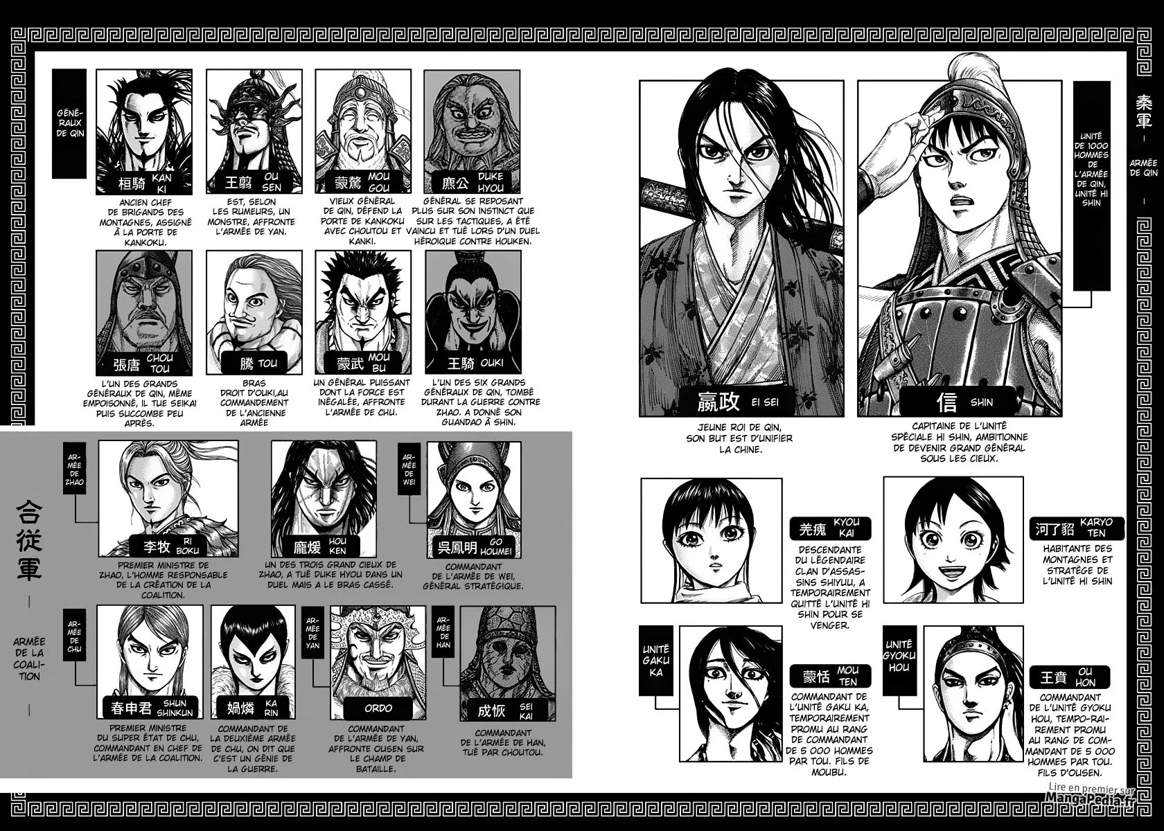 Kingdom - 339 - 6554130bd45b6.webp
