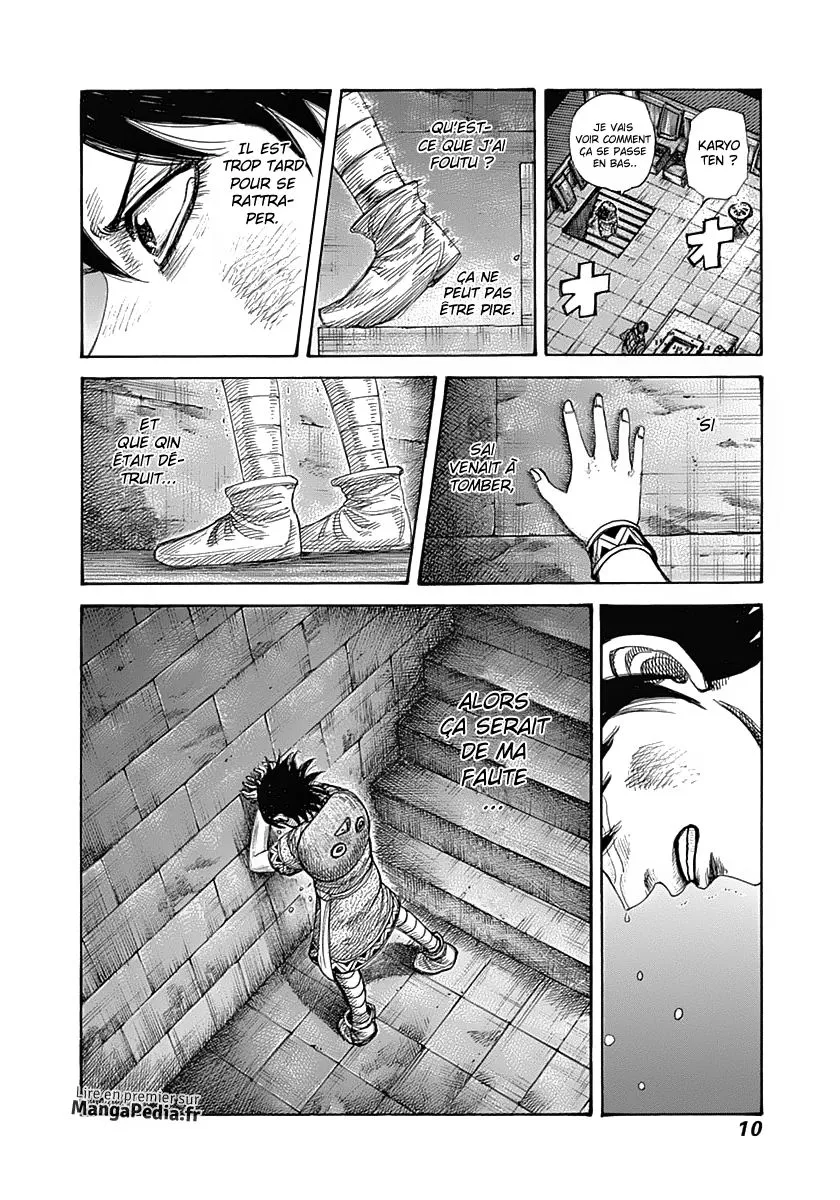 Kingdom - 339 - 6554130cd7557.webp