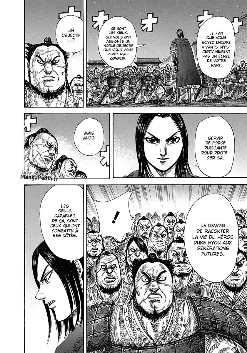 Kingdom - 339 - 6554130eb9fda.webp