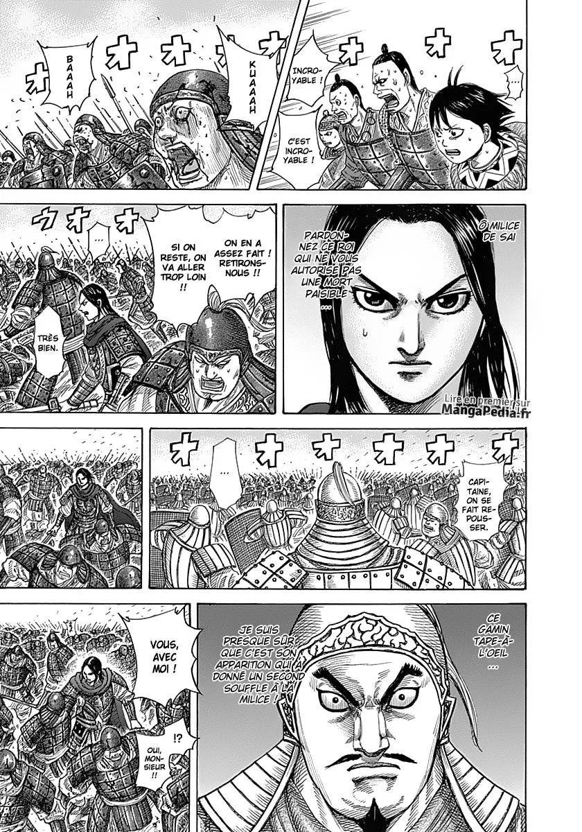 Kingdom - 341 - 6554131aefb5b.webp
