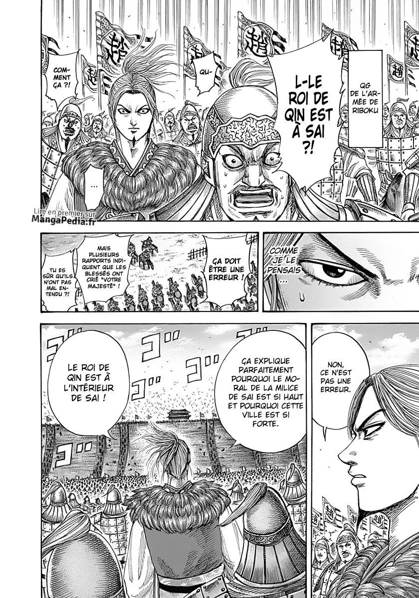 Kingdom - 342 - 6554131f181e8.webp
