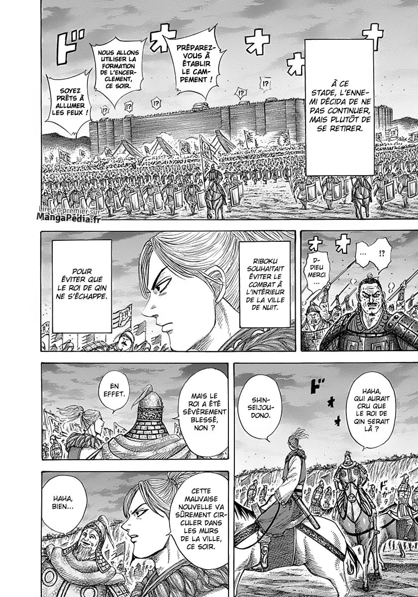 Kingdom - 342 - 6554132009015.webp