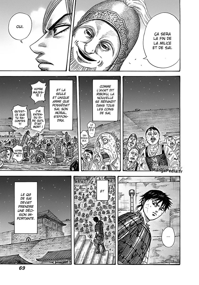 Kingdom - 342 - 655413203eebb.webp