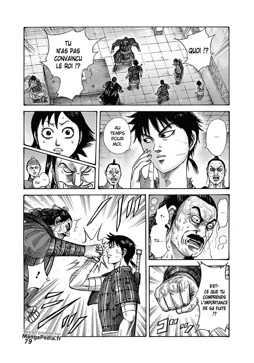 Kingdom - 343 - 655413227227a.webp