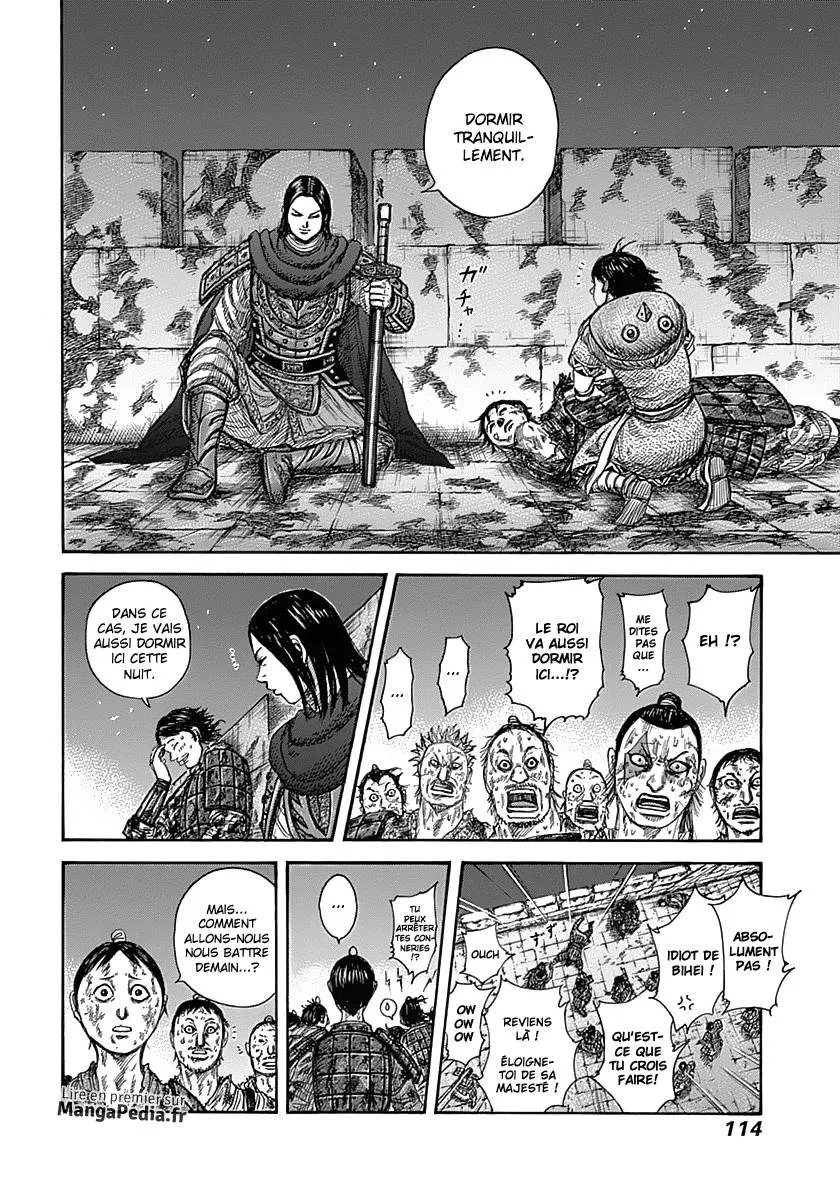 Kingdom - 344 - 6554132a86e64.webp