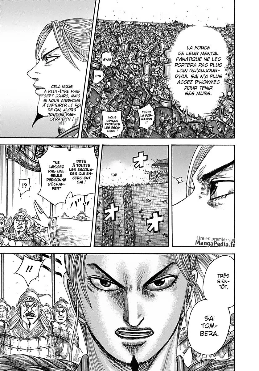 Kingdom - 345 - 6554132c52e2f.webp