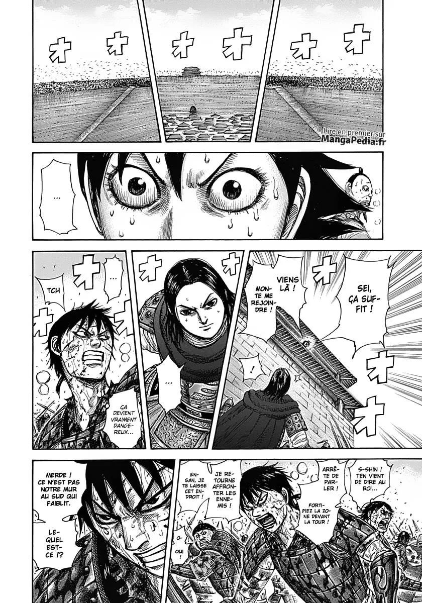 Kingdom - 345 - 6554132c94d27.webp