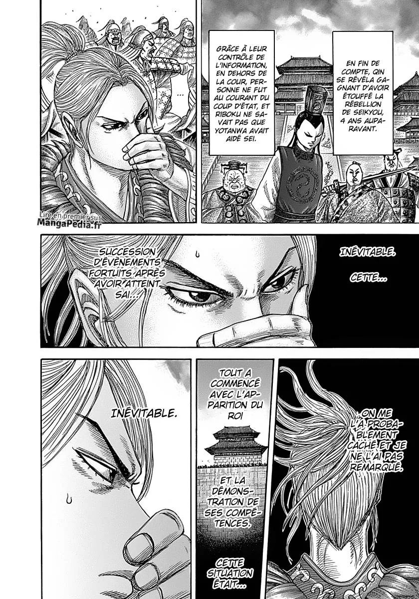 Kingdom - 347 - 65541335722e2.webp