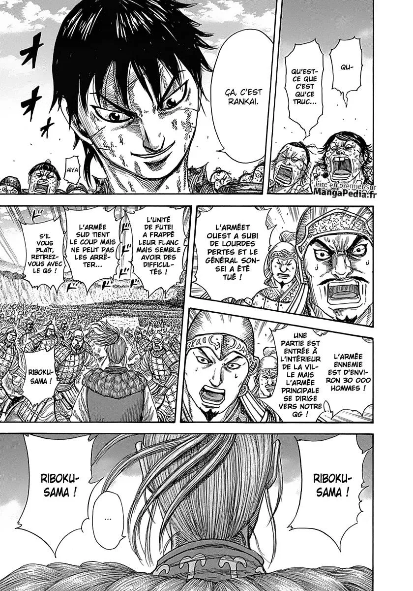 Kingdom - 347 - 6554133863594.webp