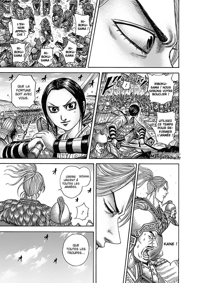 Kingdom - 347 - 65541338cf9a3.webp