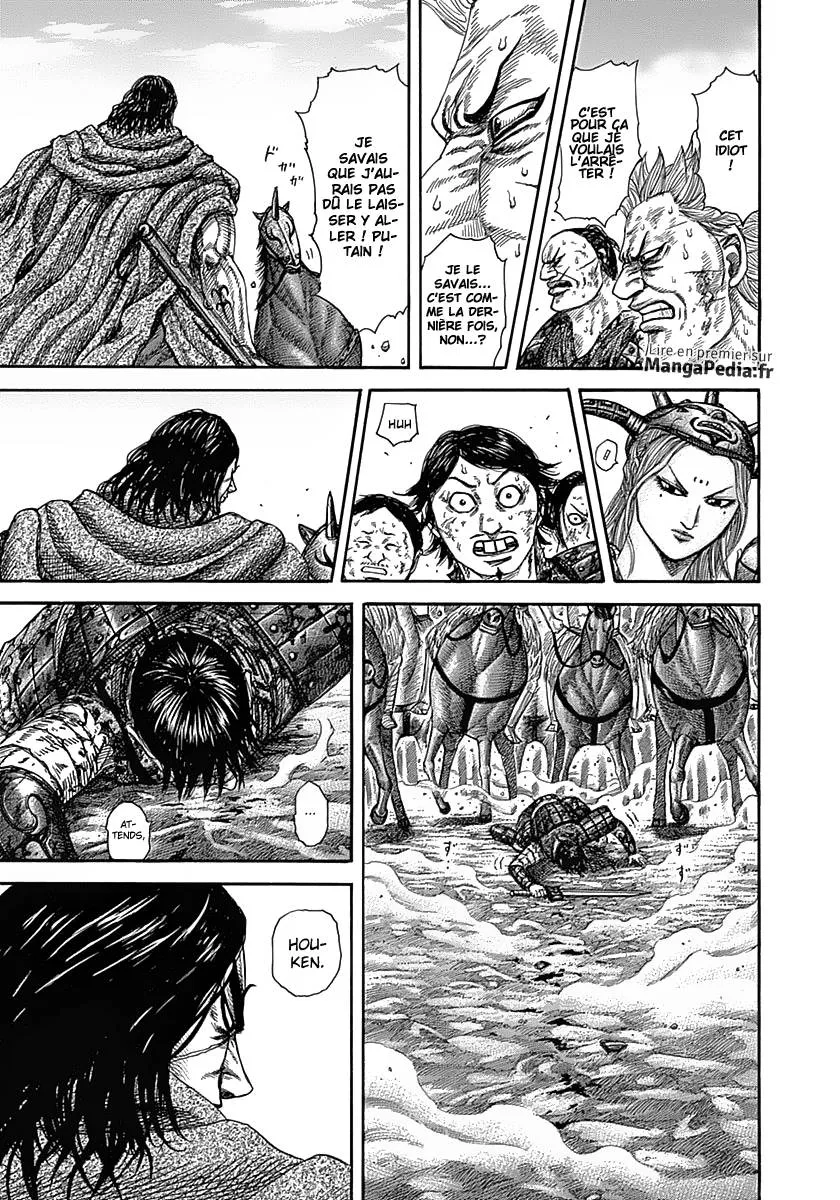 Kingdom - 349 - 655413403906a.webp