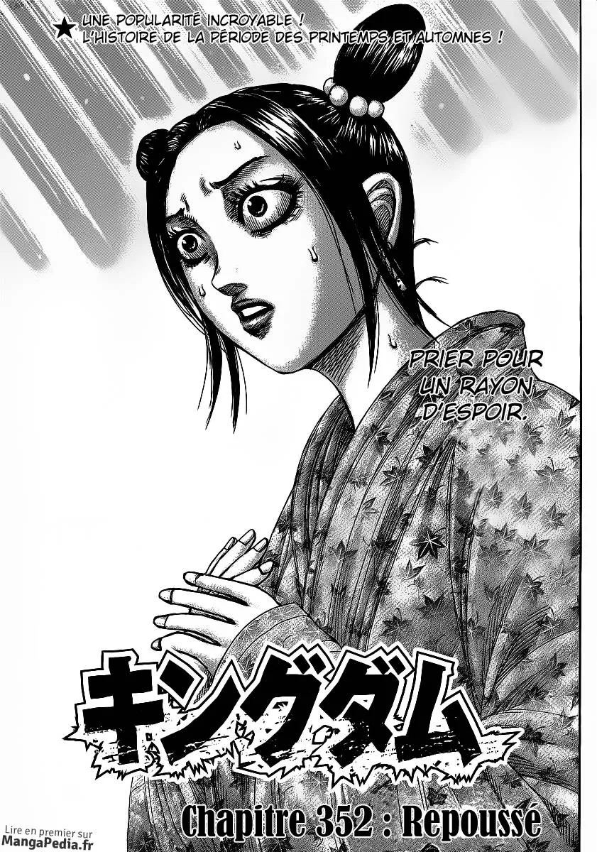 Kingdom - 352 - 65541351366d9.webp