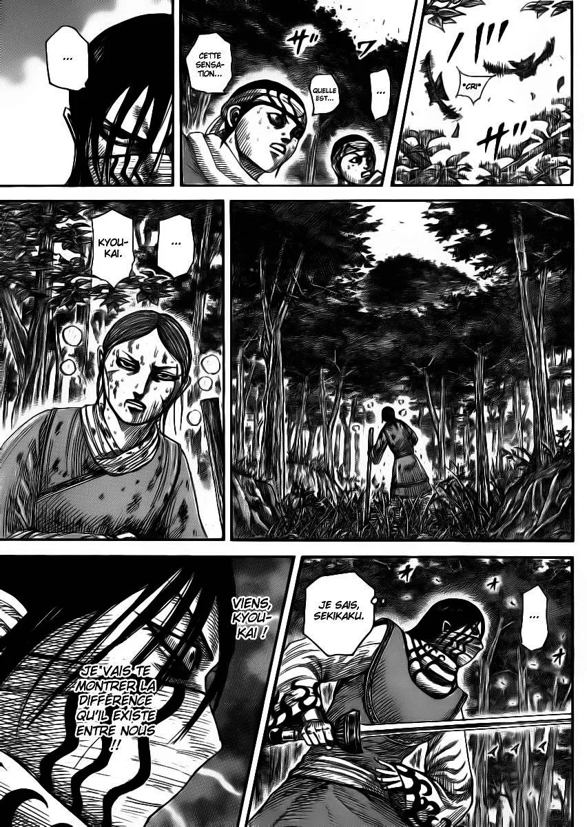 Kingdom - 360 - 65541379e6027.webp