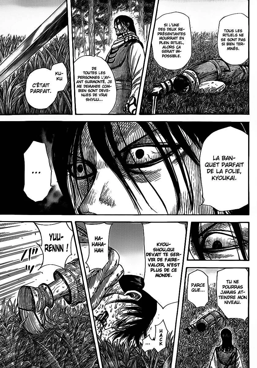 Kingdom - 361 - 6554137da4a57.webp