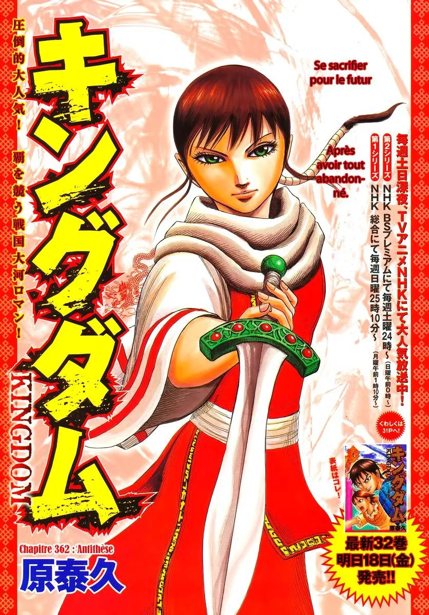Kingdom - 362 - 6554138132e45.webp