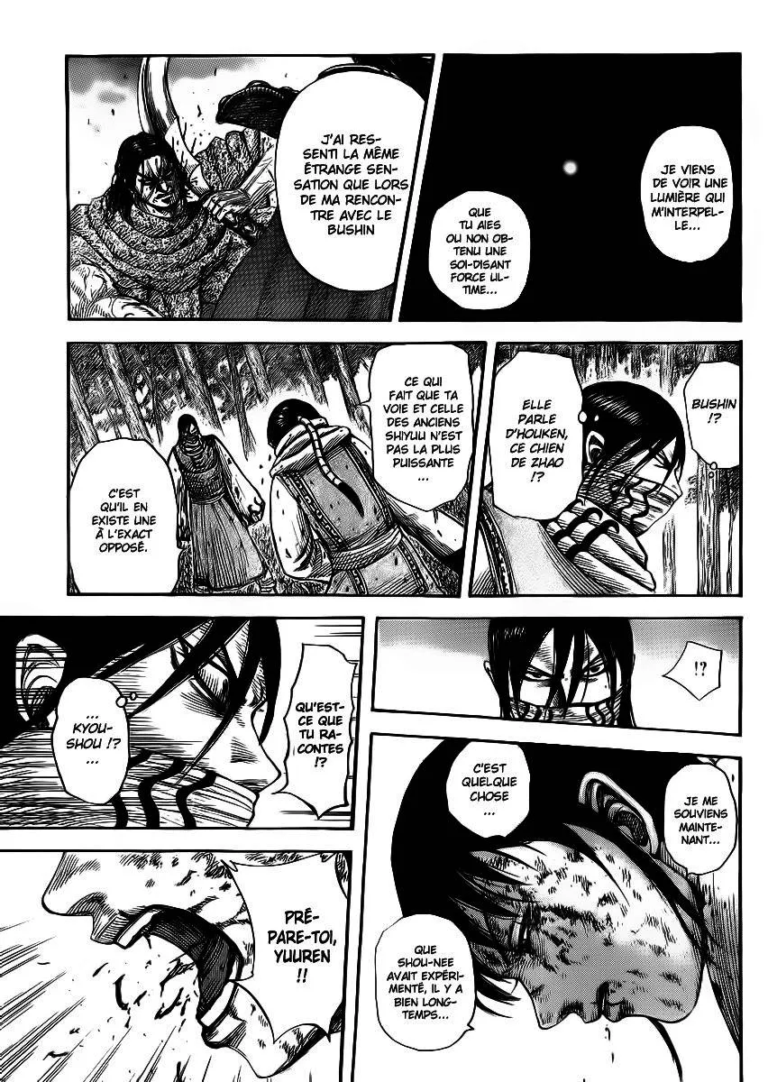 Kingdom - 362 - 65541381ded44.webp