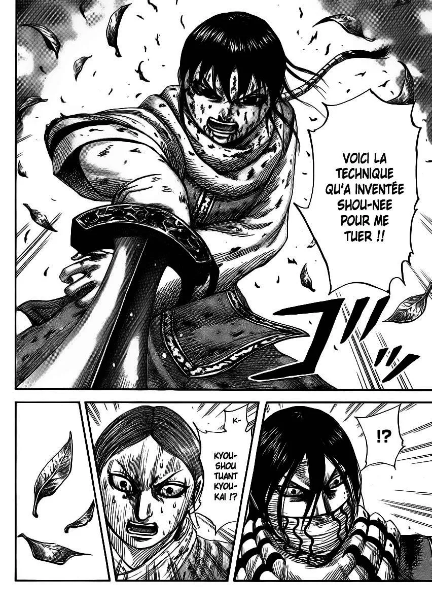 Kingdom - 362 - 655413821dcd5.webp