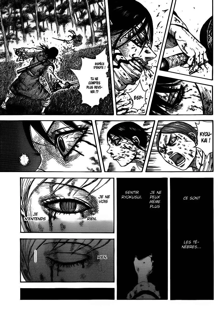 Kingdom - 362 - 65541384822c4.webp