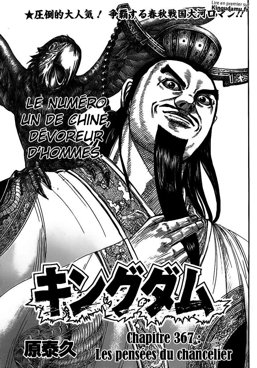 Kingdom - 367 - 65541395f22e1.webp