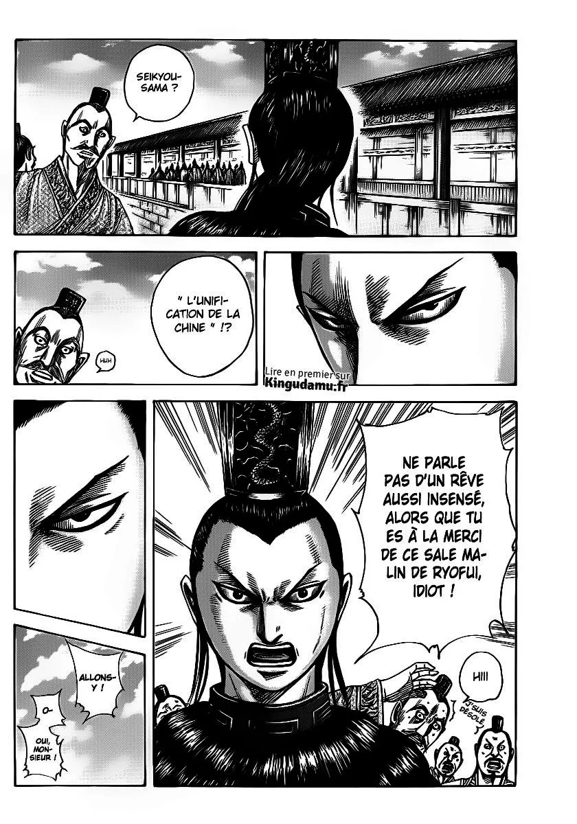 Kingdom - 368 - 6554139ced5e9.webp