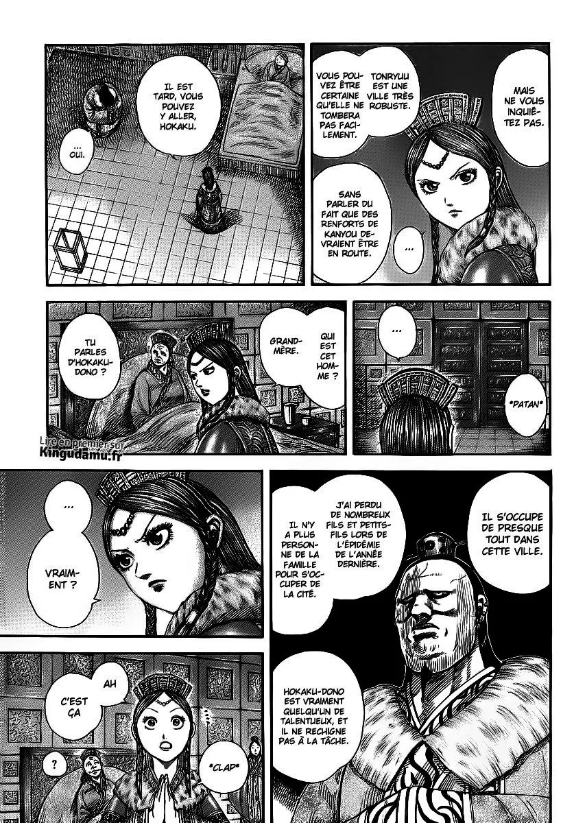 Kingdom - 370 - 655413aa8de4c.webp