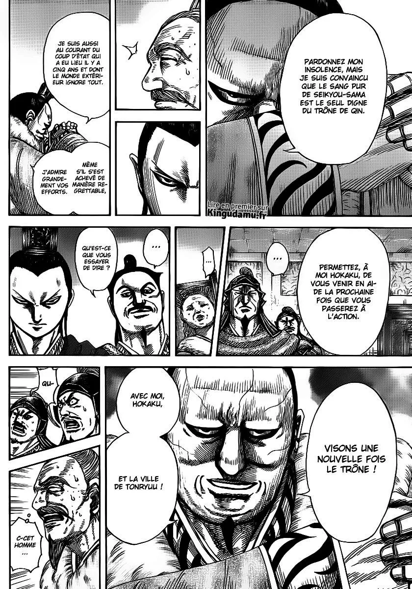 Kingdom - 371 - 655413af18b2a.webp
