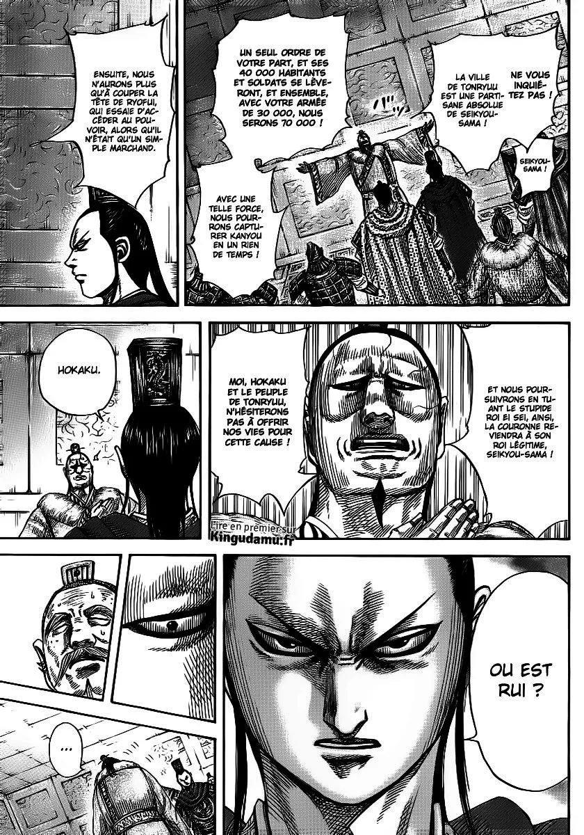 Kingdom - 371 - 655413af50780.webp