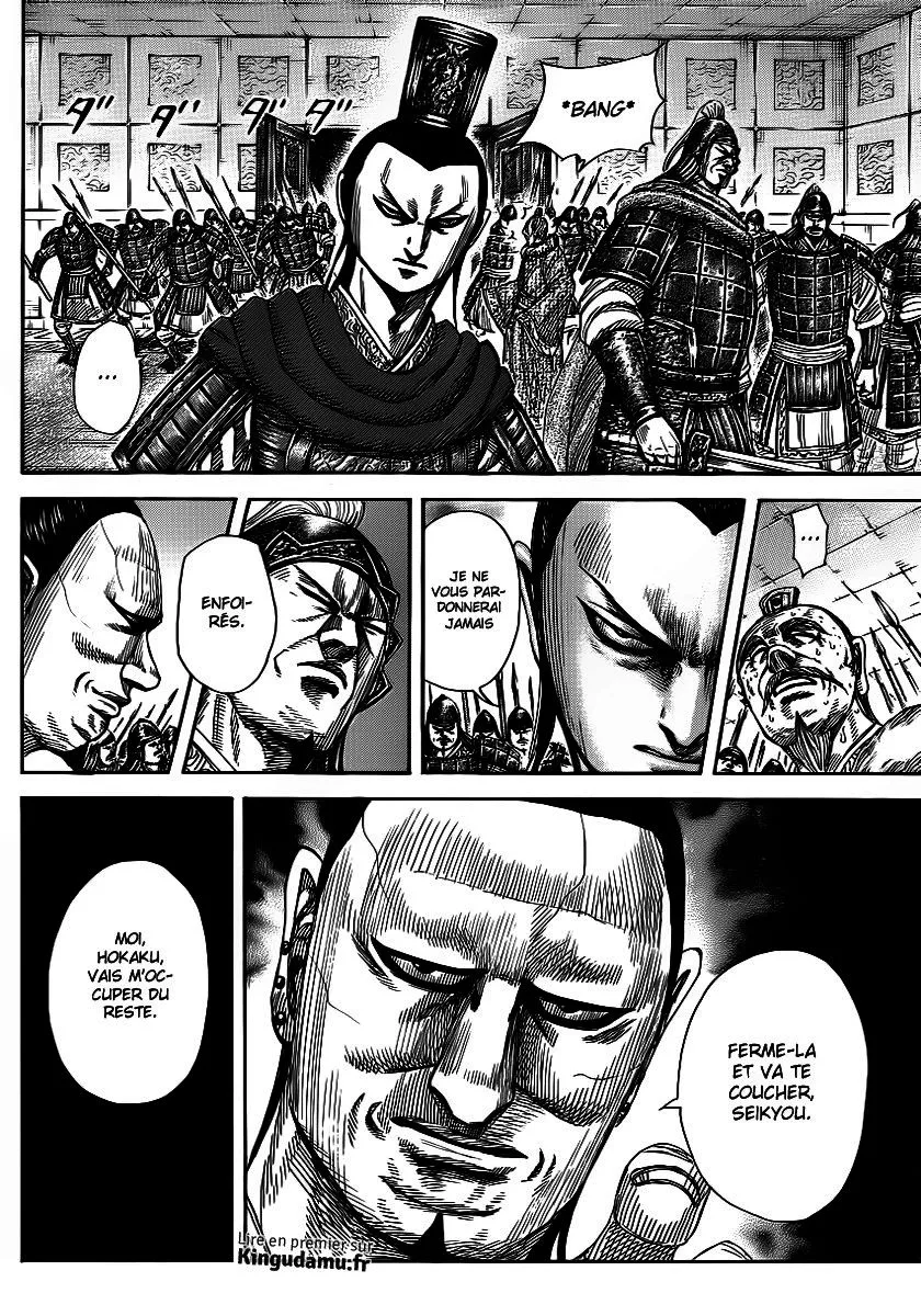 Kingdom - 371 - 655413b014819.webp