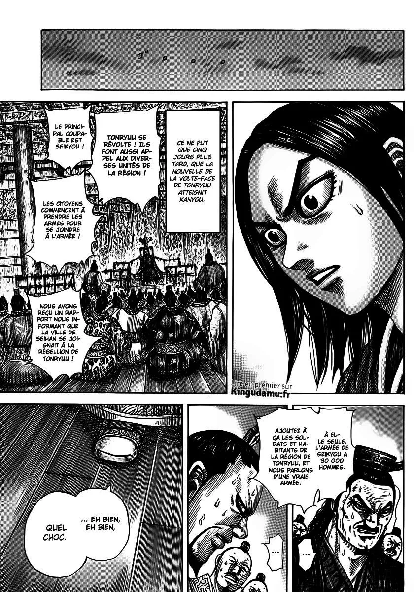 Kingdom - 371 - 655413b053289.webp
