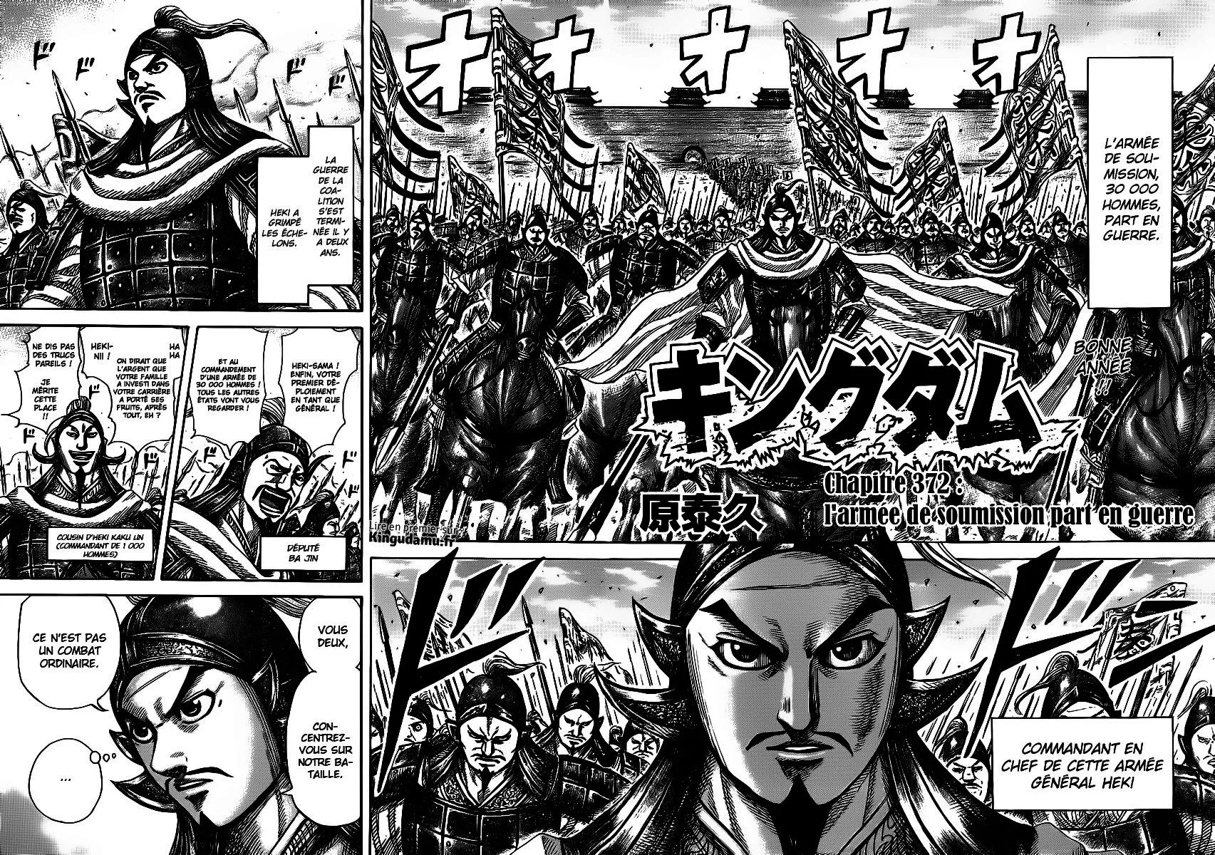 Kingdom - 372 - 655413b1b52c6.webp