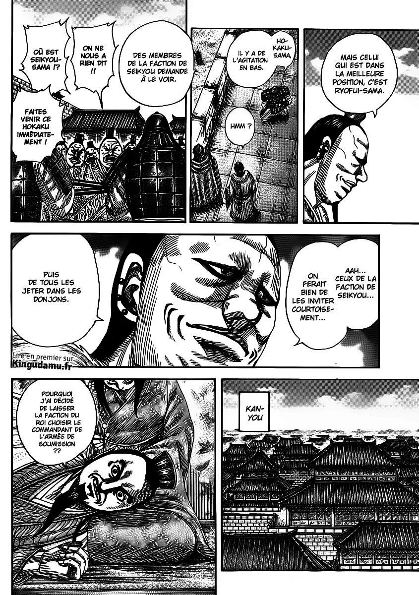 Kingdom - 372 - 655413b2d7107.webp