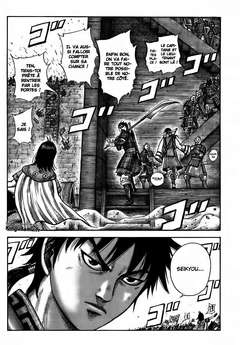 Kingdom - 374 - 655413bc9afd4.webp