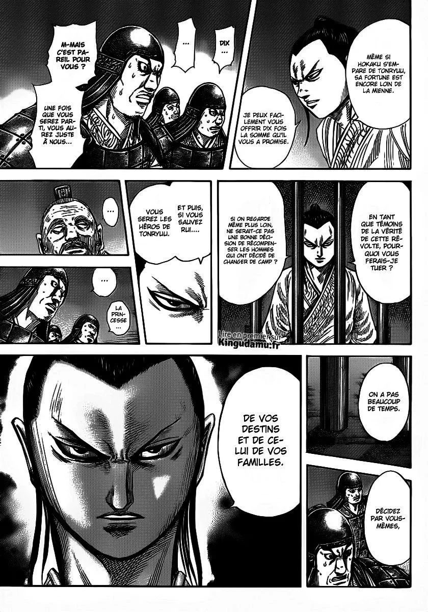 Kingdom - 375 - 655413c0267ac.webp