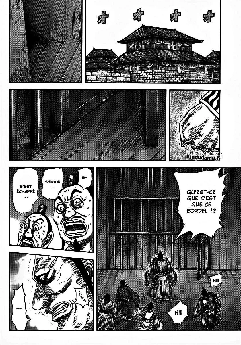 Kingdom - 375 - 655413c066ceb.webp